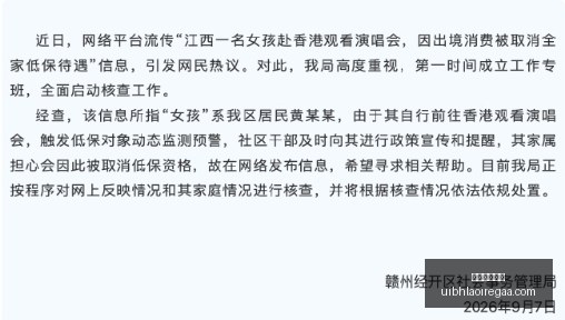 约罗海文双,星崛起,马奎尔寄望,永利皇宫官网,永利皇宫官网App,永利皇宫官网下载,永利皇宫官网登录,永利皇宫官网平台
