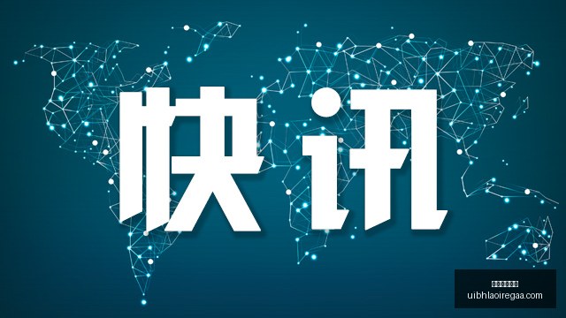 康方生物配,股折价幕后,资金到手股,永利皇宫官网,永利皇宫官网App,永利皇宫官网下载,永利皇宫官网登录,永利皇宫官网平台