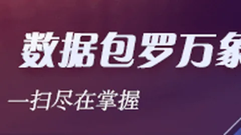 荣耀电竞新品发布，性能再升级战电竞